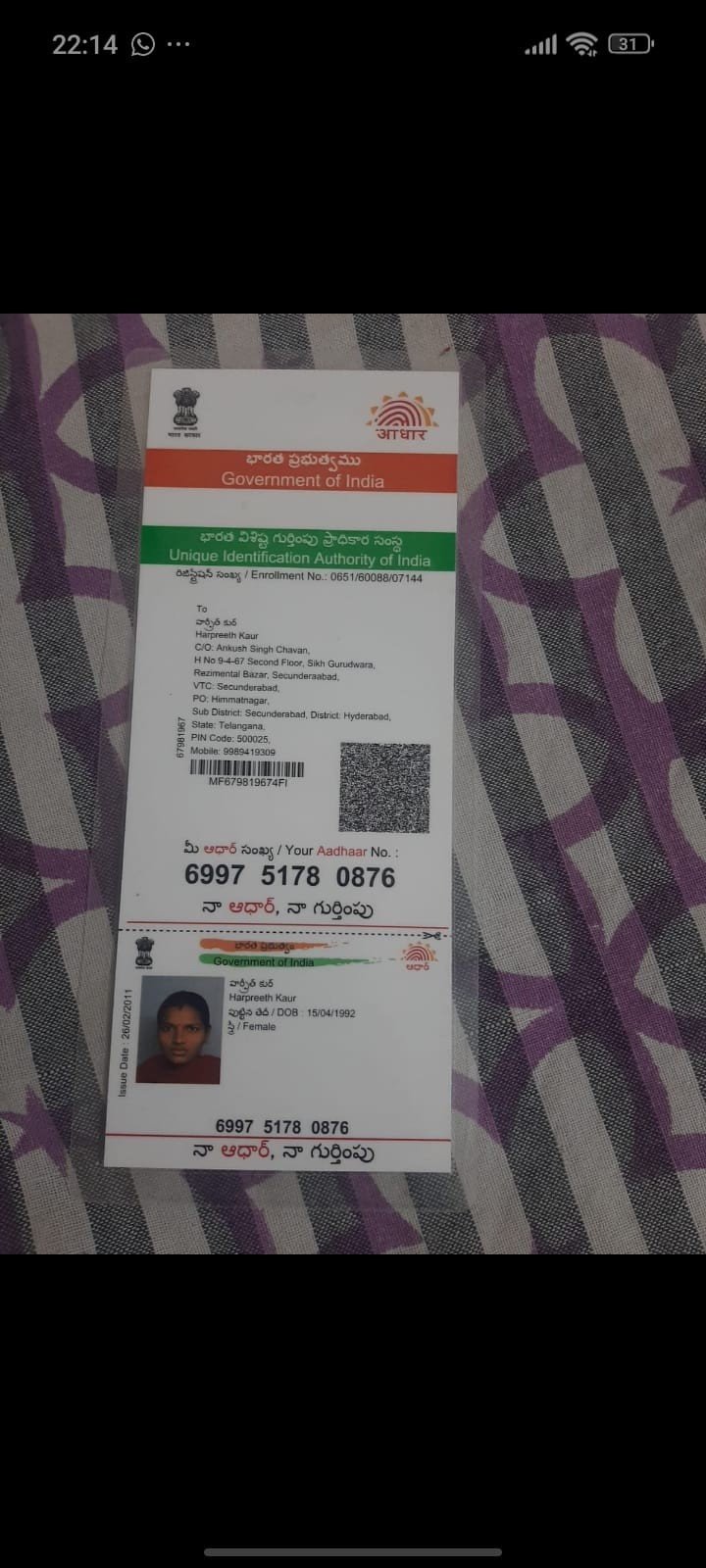 Mother Aadhaar