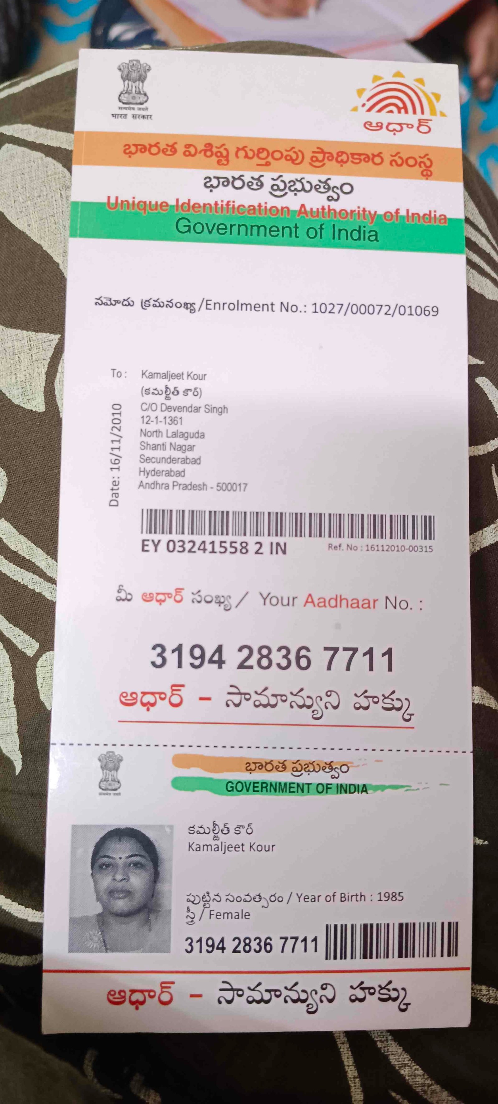 Mother Aadhaar