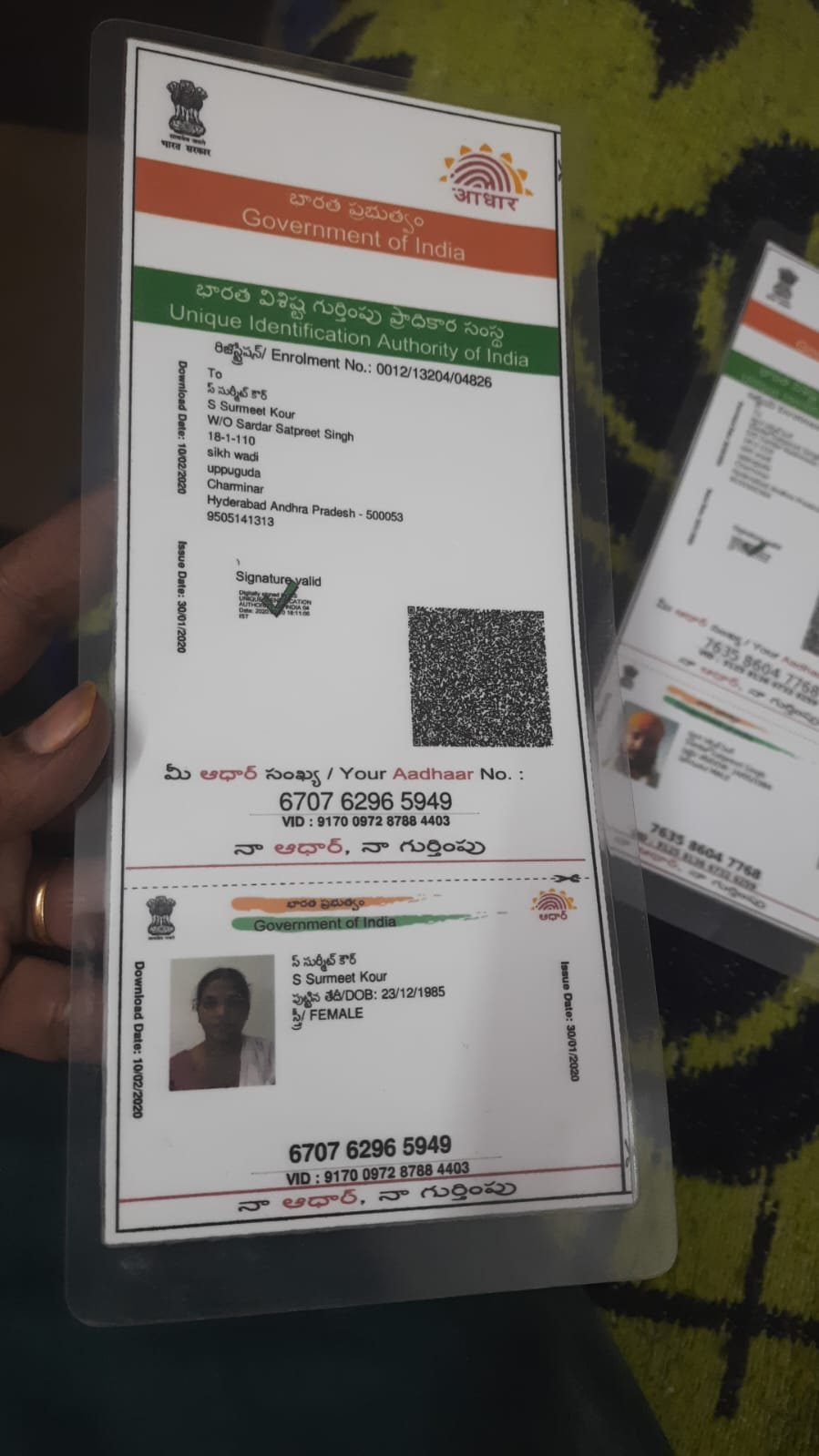 Mother Aadhaar
