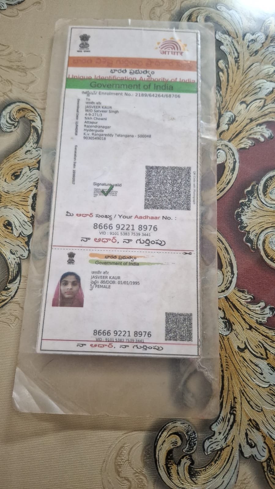 Mother Aadhaar