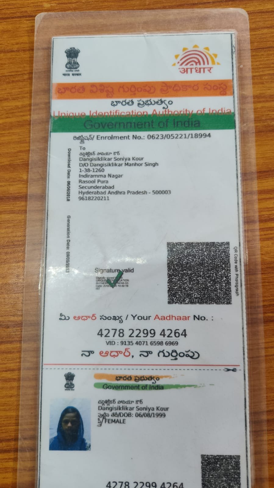 Mother Aadhaar