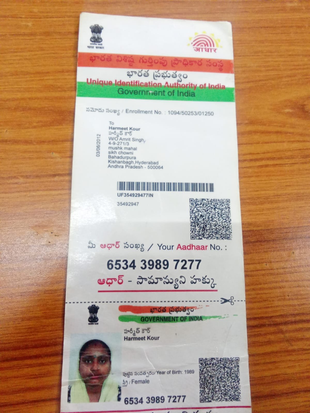 Mother Aadhaar