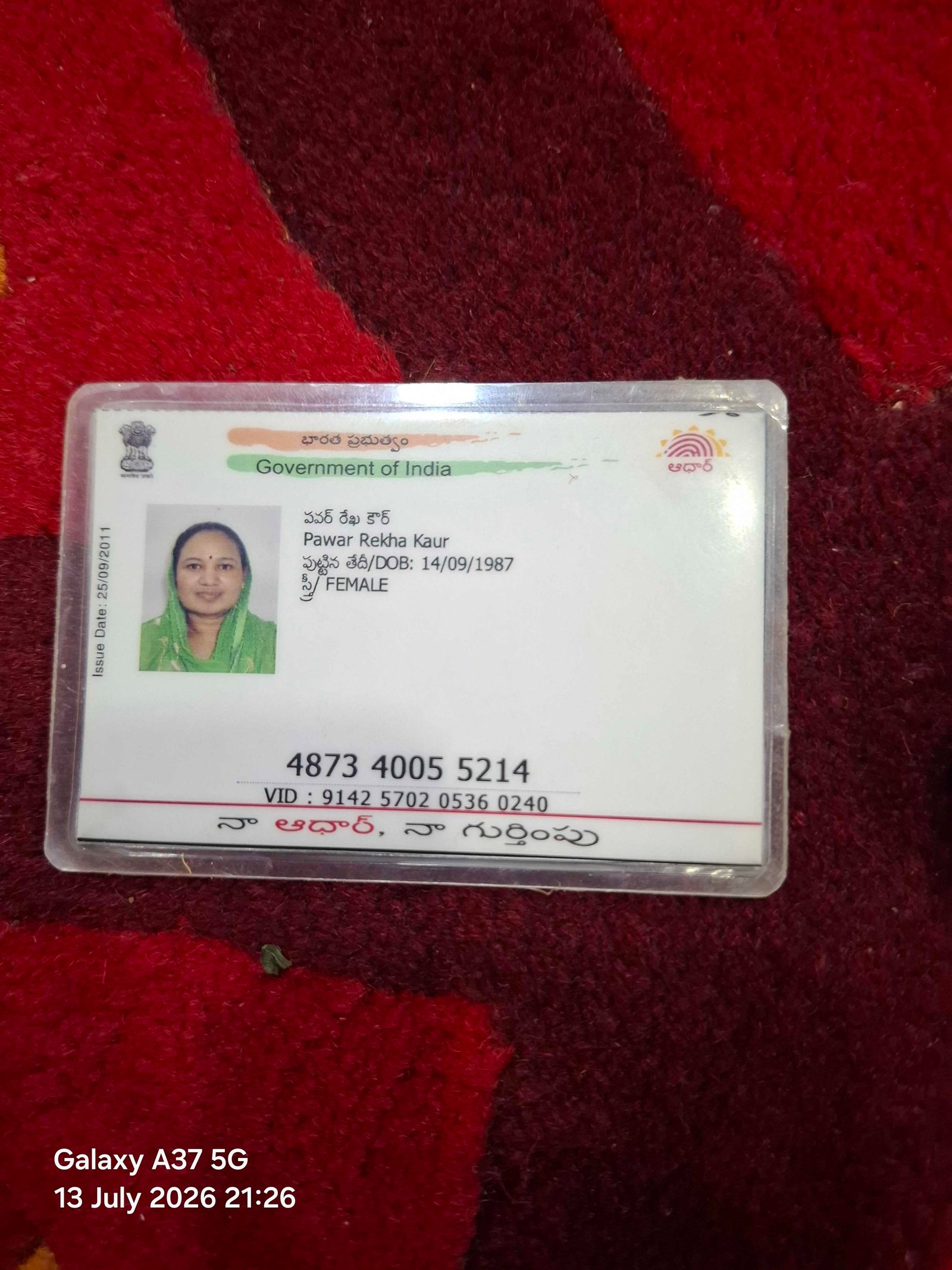Mother Aadhaar
