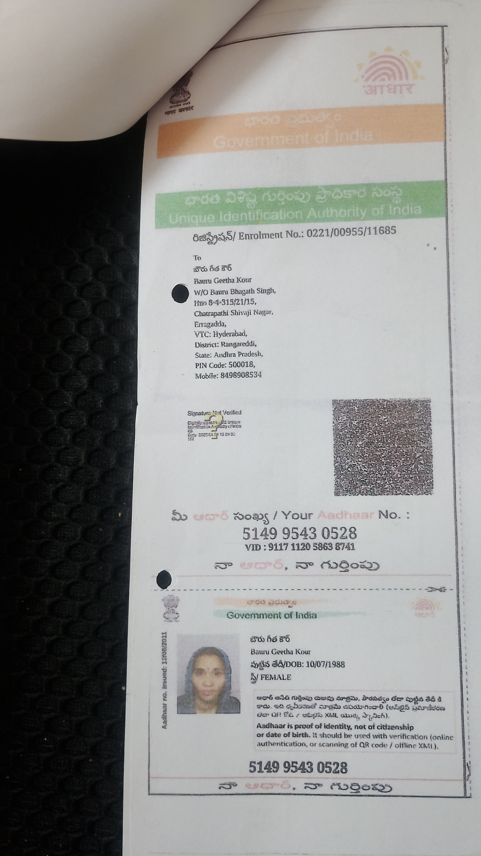 Mother Aadhaar