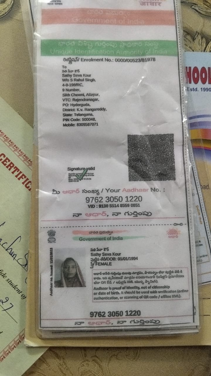 Mother Aadhaar