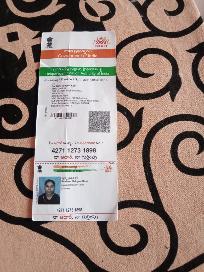 Father Aadhaar