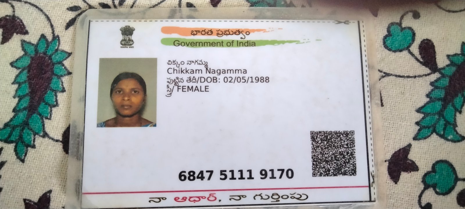 Mother Aadhaar