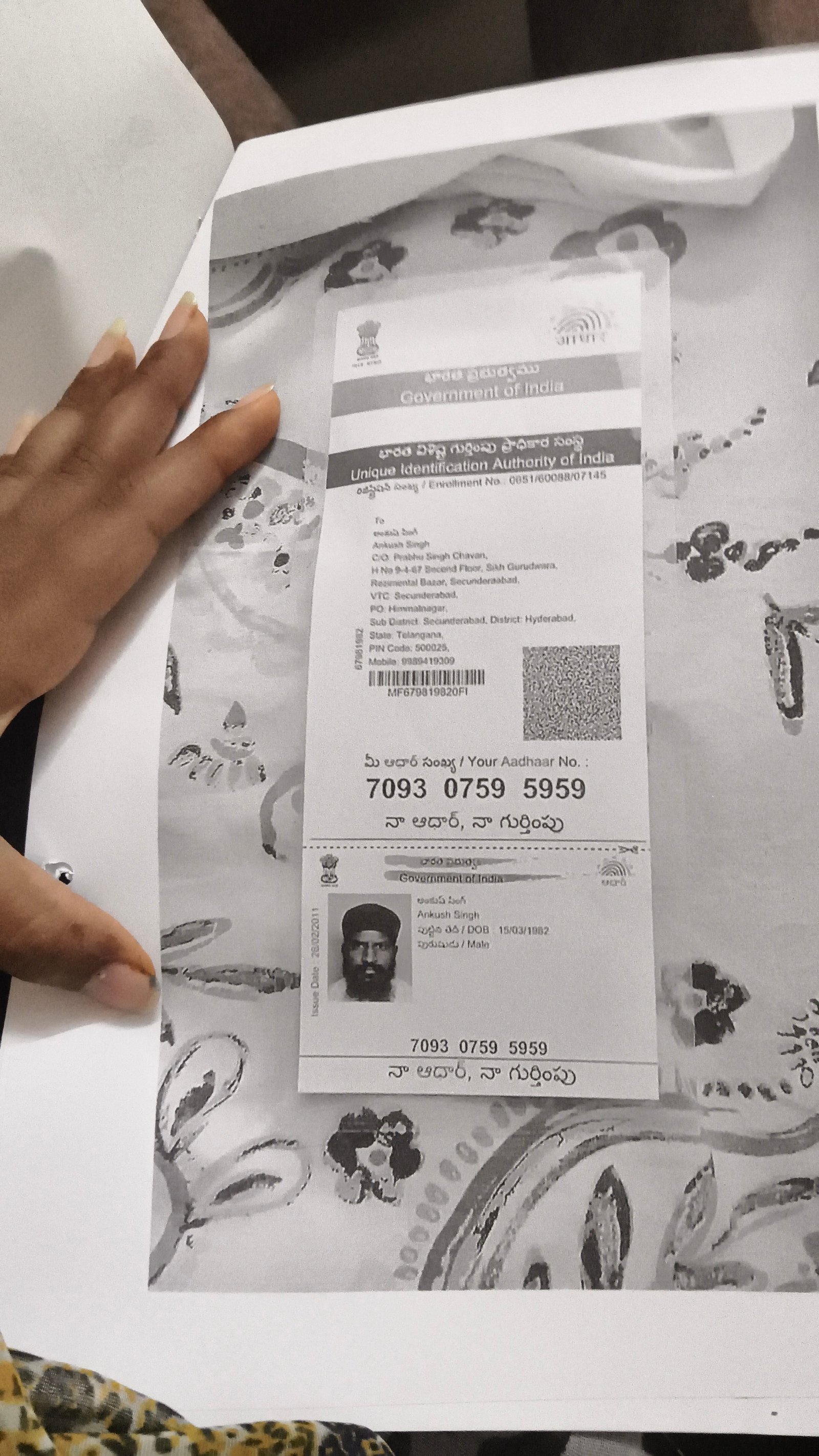 Father Aadhaar