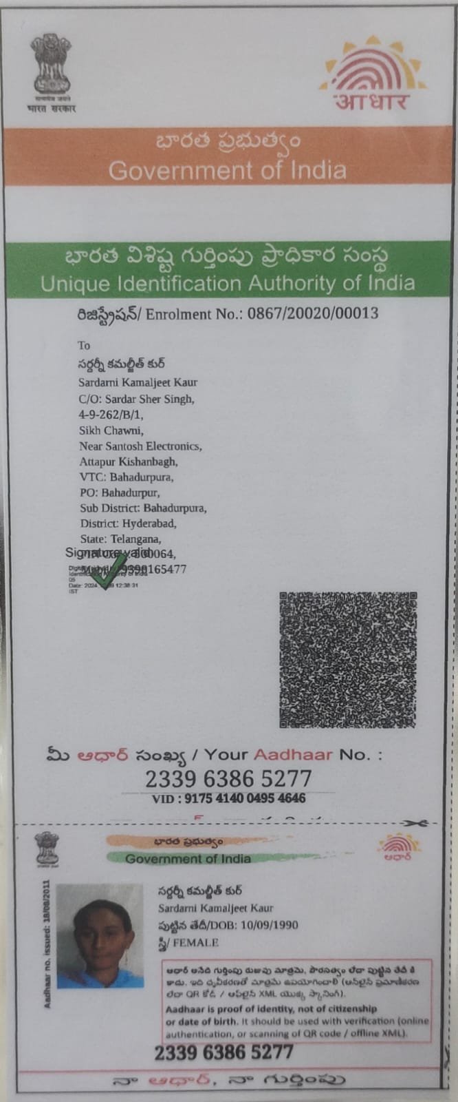 Mother Aadhaar