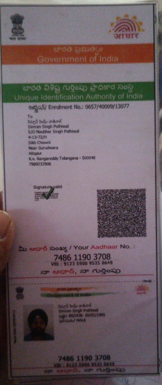 Father Aadhaar