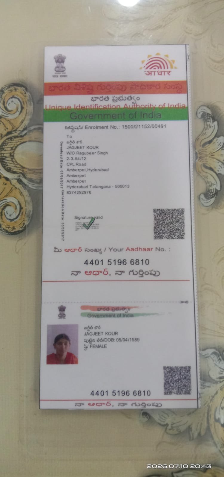 Mother Aadhaar