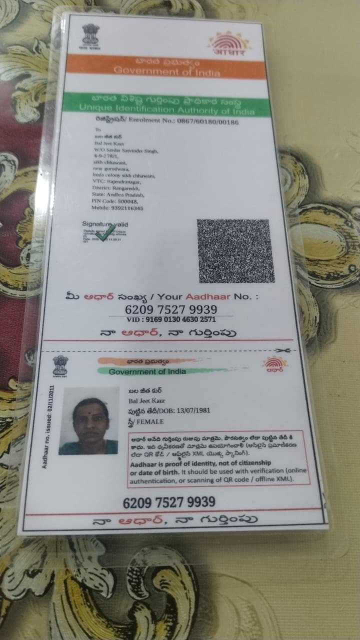 Mother Aadhaar