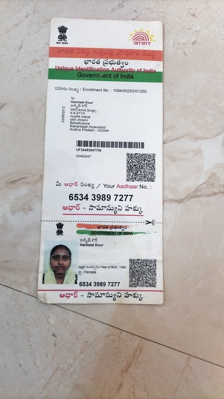 Mother Aadhaar