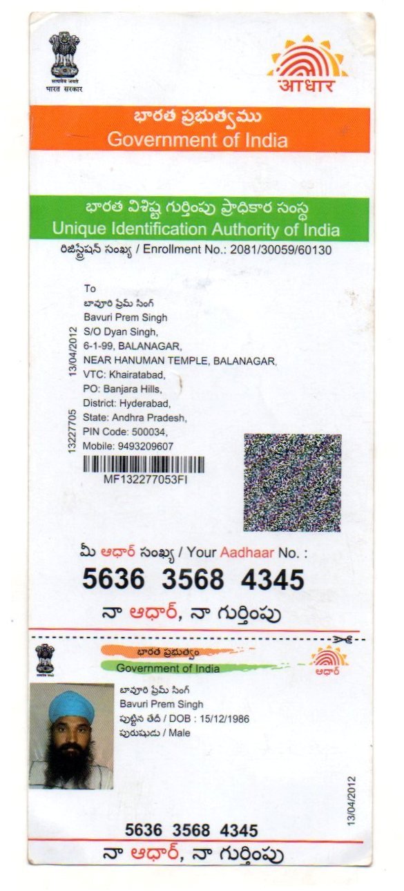 Father Aadhaar