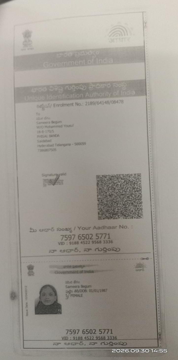 Mother Aadhaar
