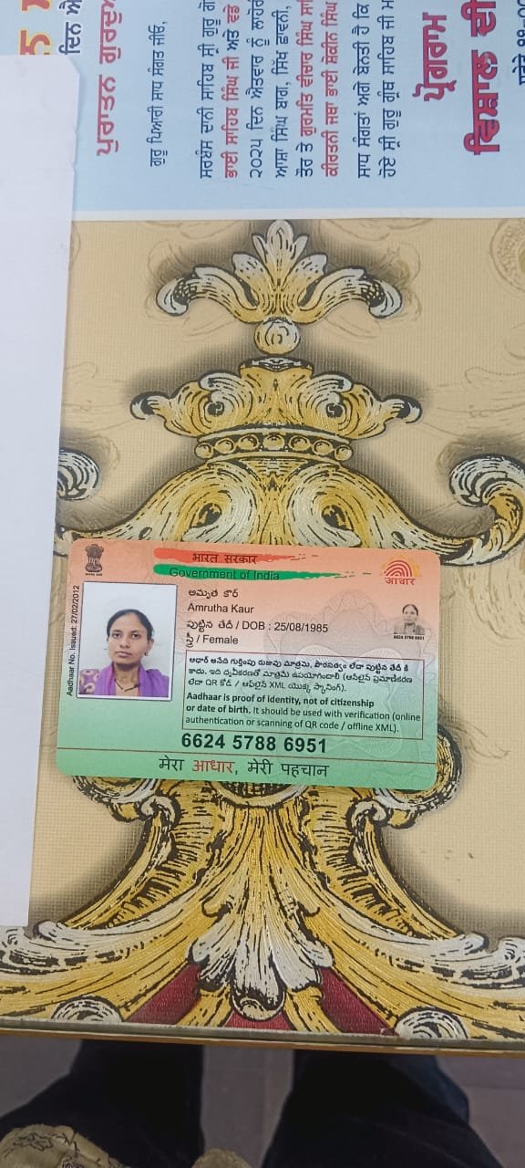 Mother Aadhaar