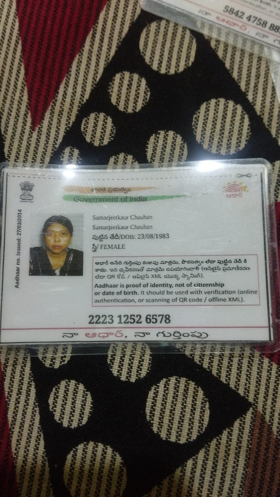Mother Aadhaar