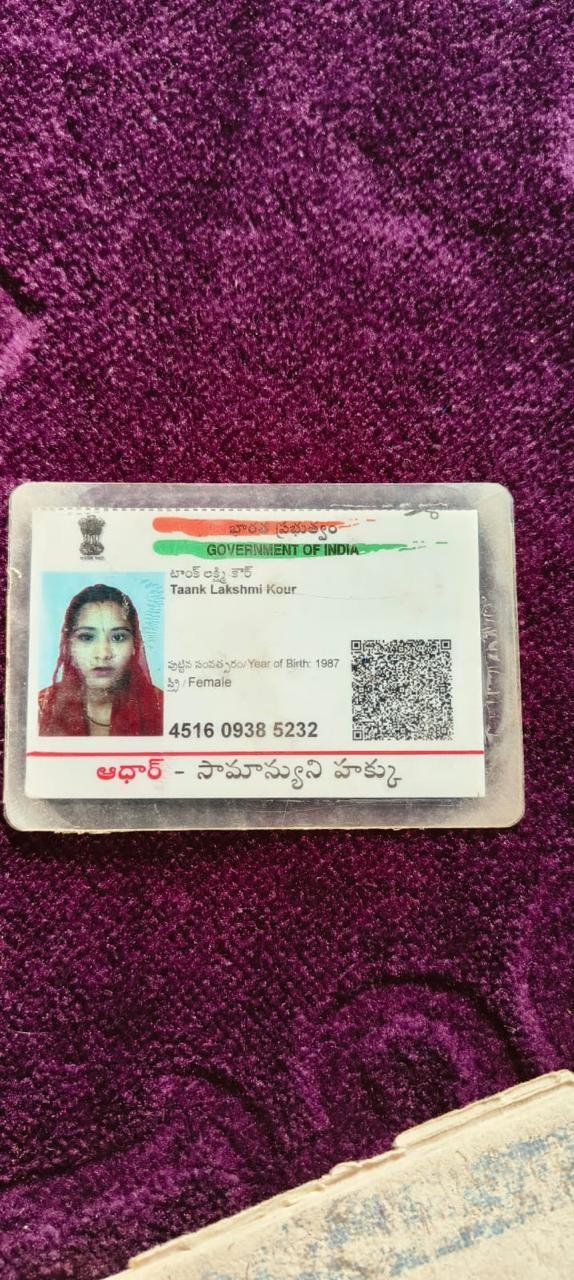 Mother Aadhaar