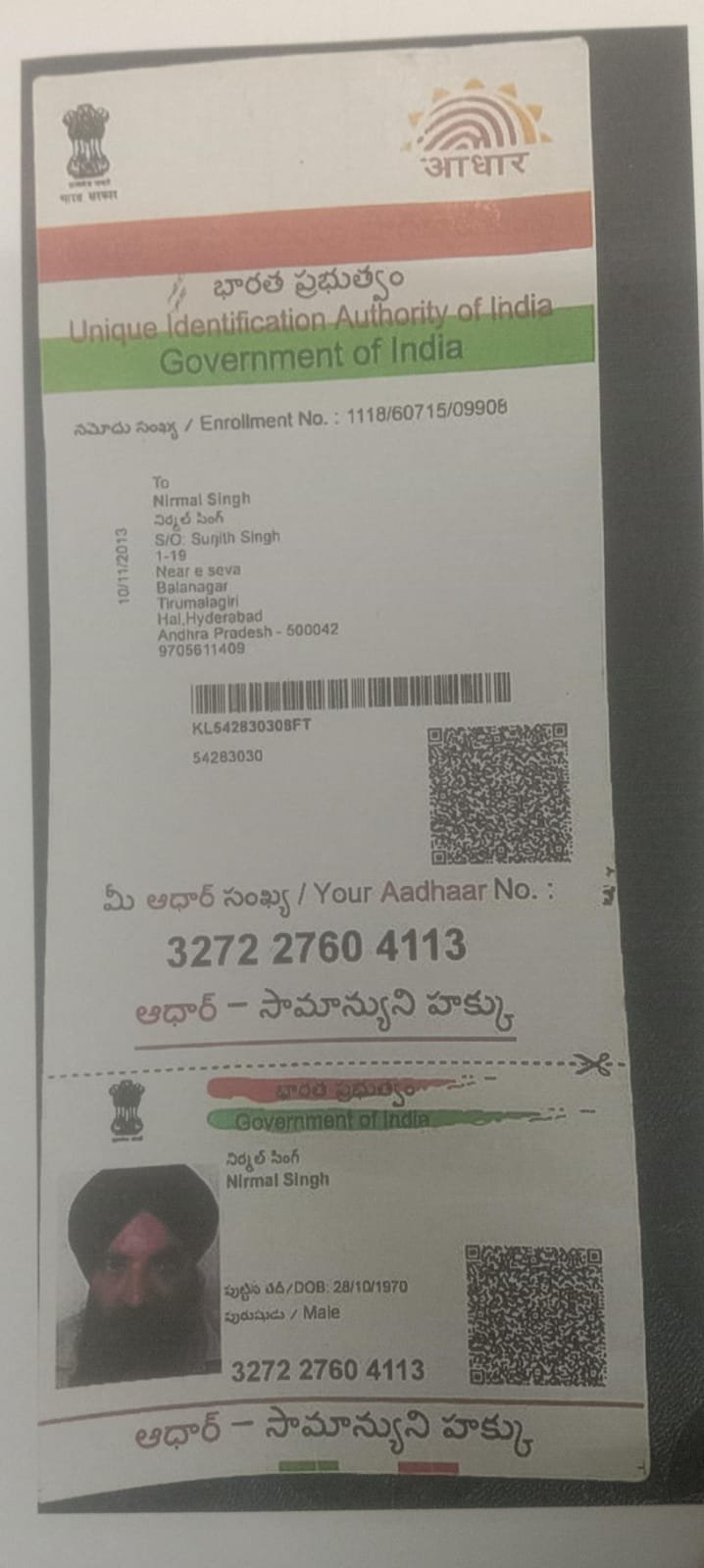Father Aadhaar