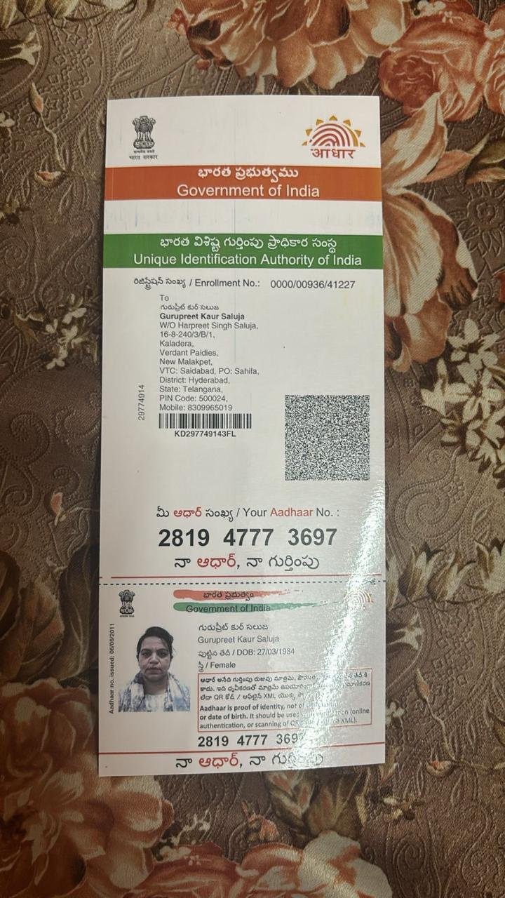 Mother Aadhaar