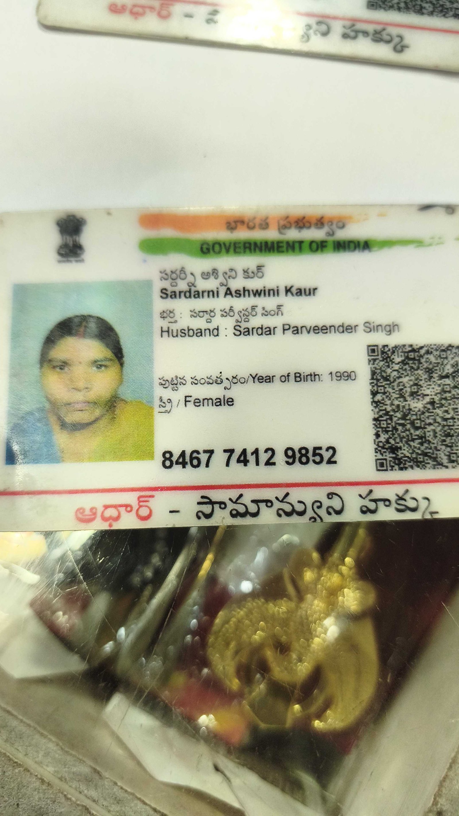 Mother Aadhaar