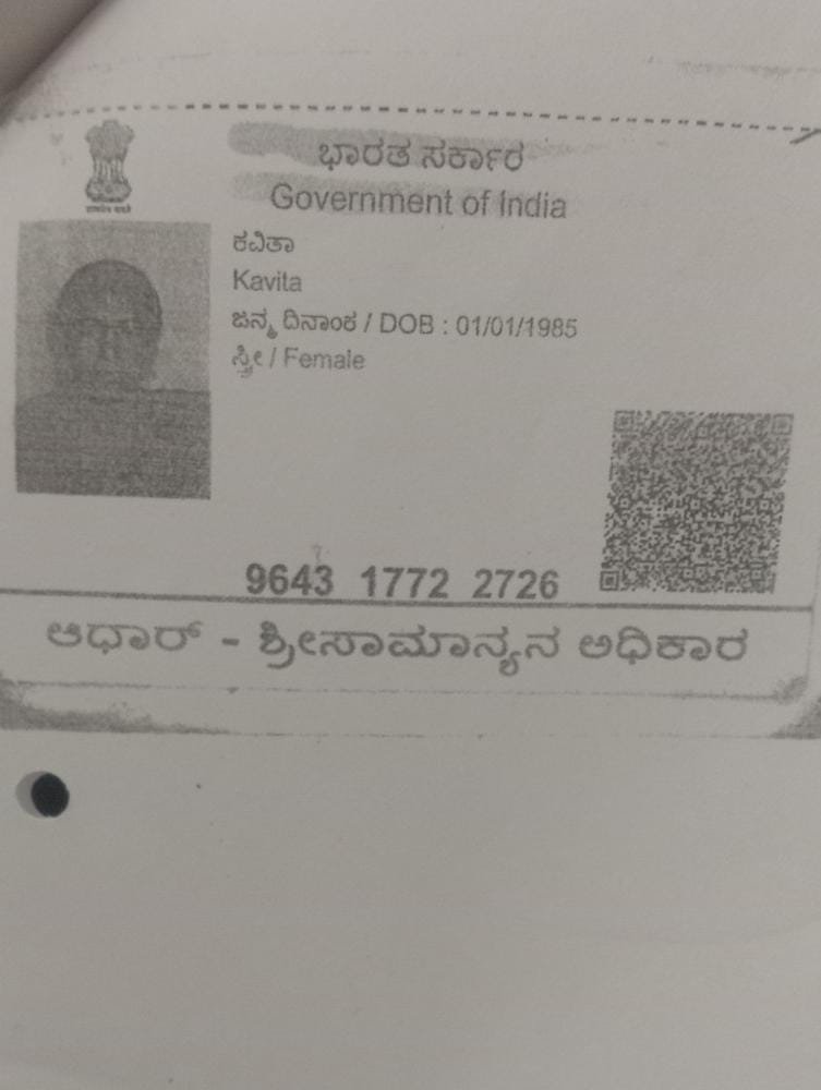 Mother Aadhaar