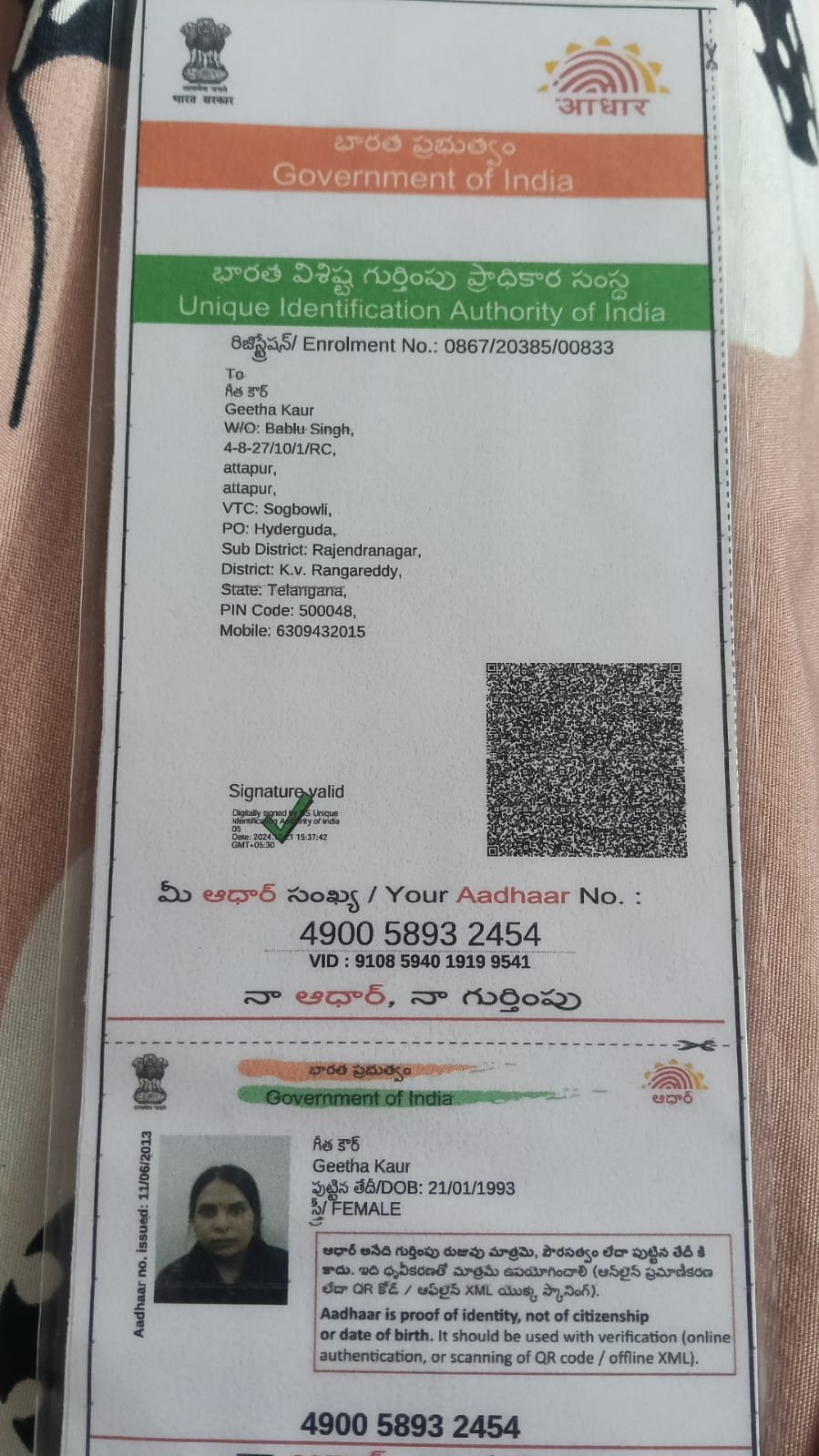 Mother Aadhaar
