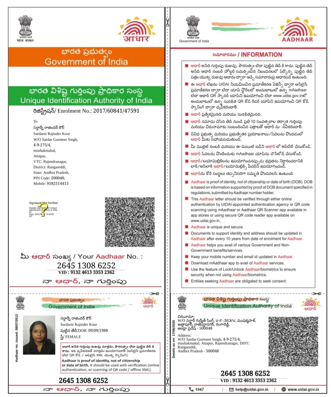 Mother Aadhaar
