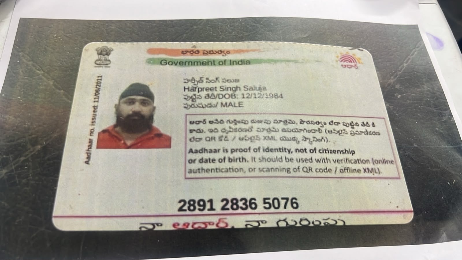 Father Aadhaar