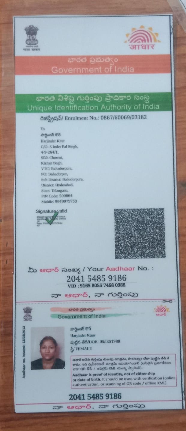 Mother Aadhaar