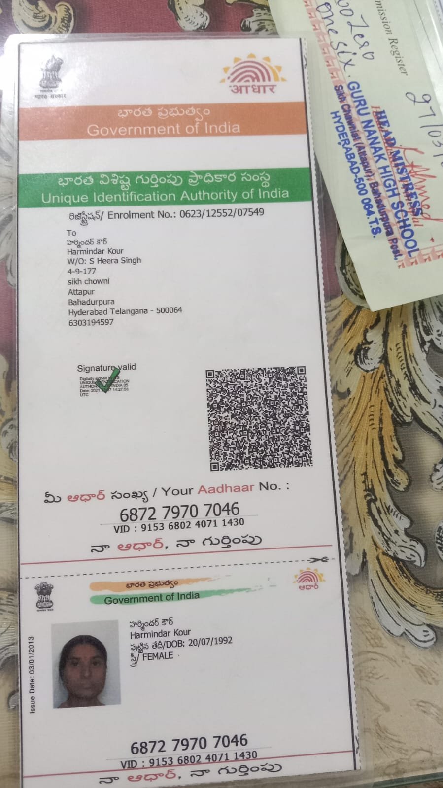 Mother Aadhaar