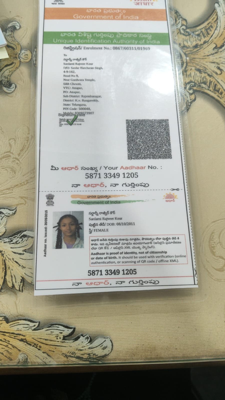 Aadhaar Photo