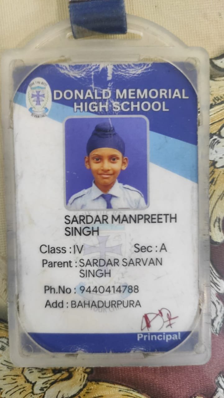 Student ID