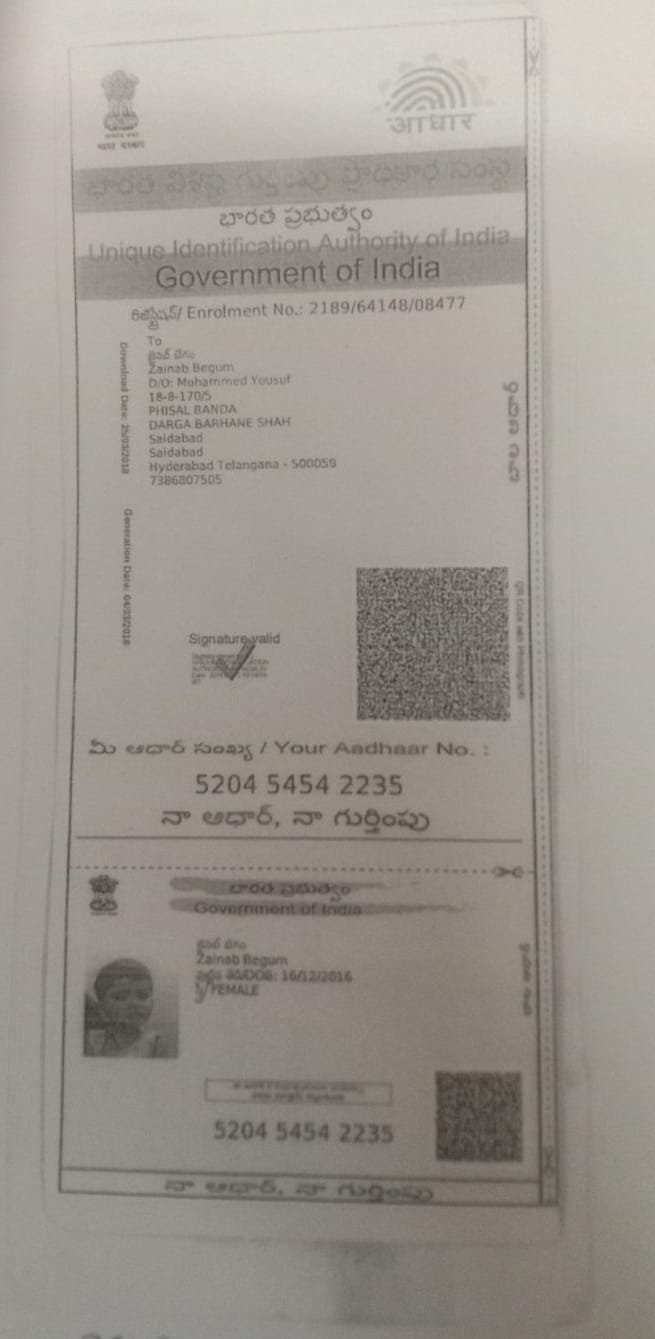 Aadhaar Photo