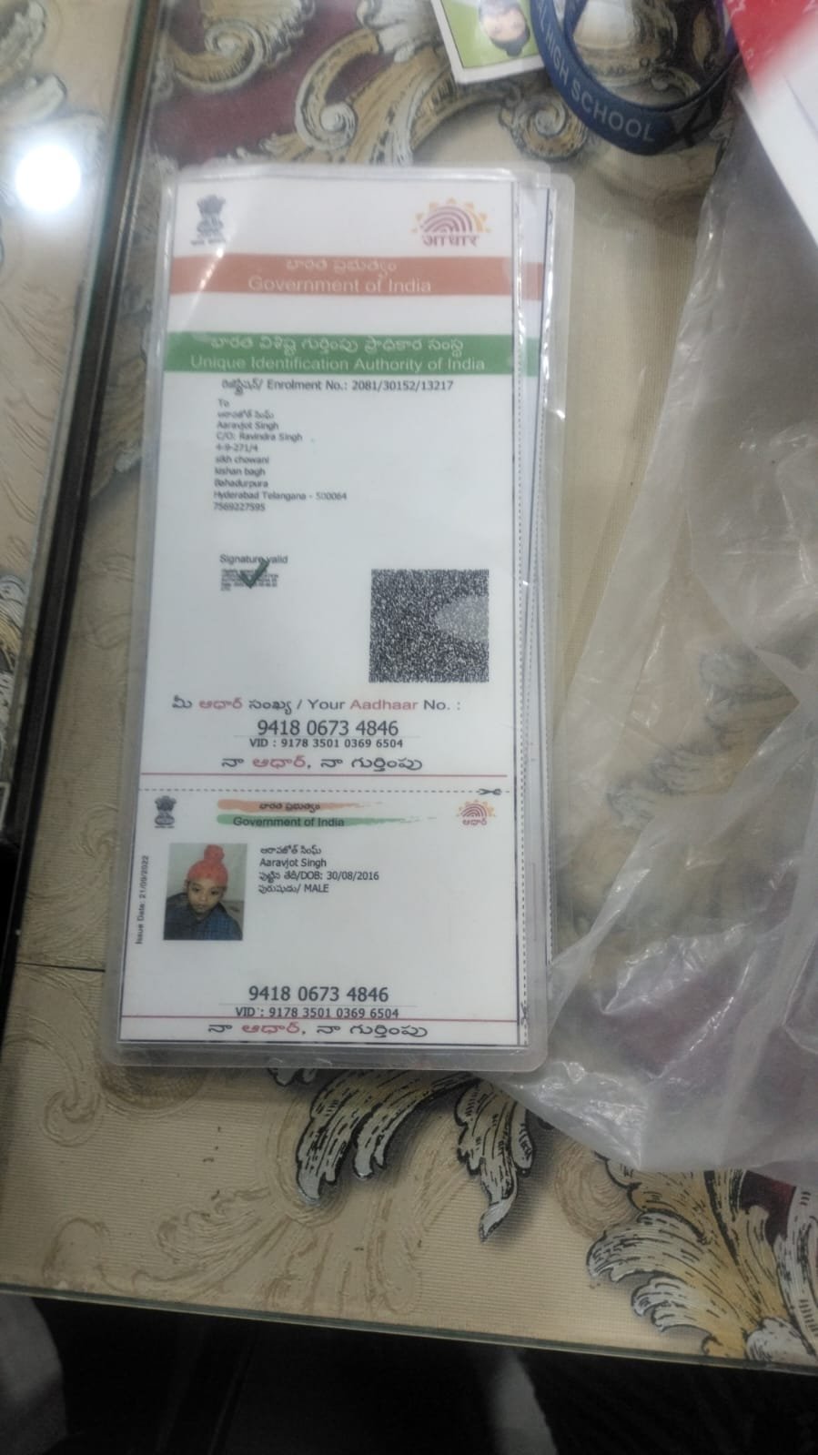 Aadhaar Photo