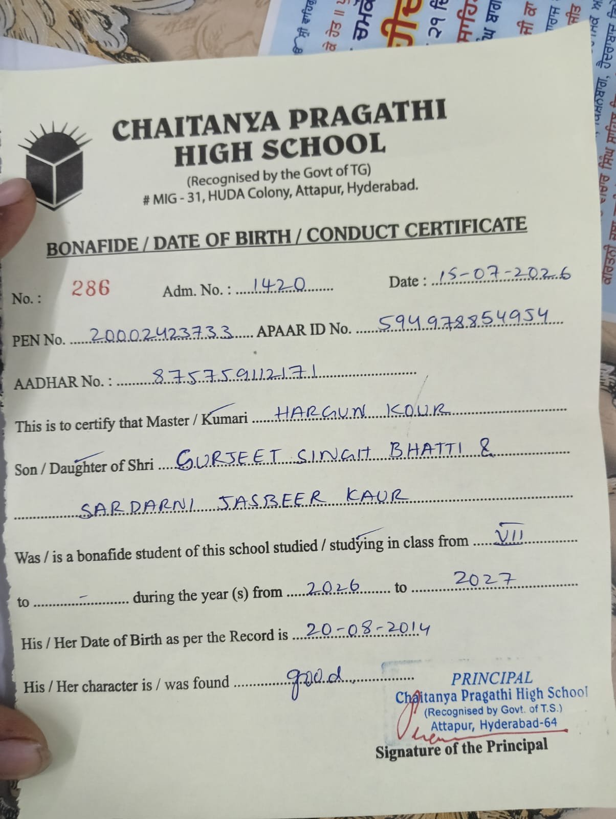 Student ID