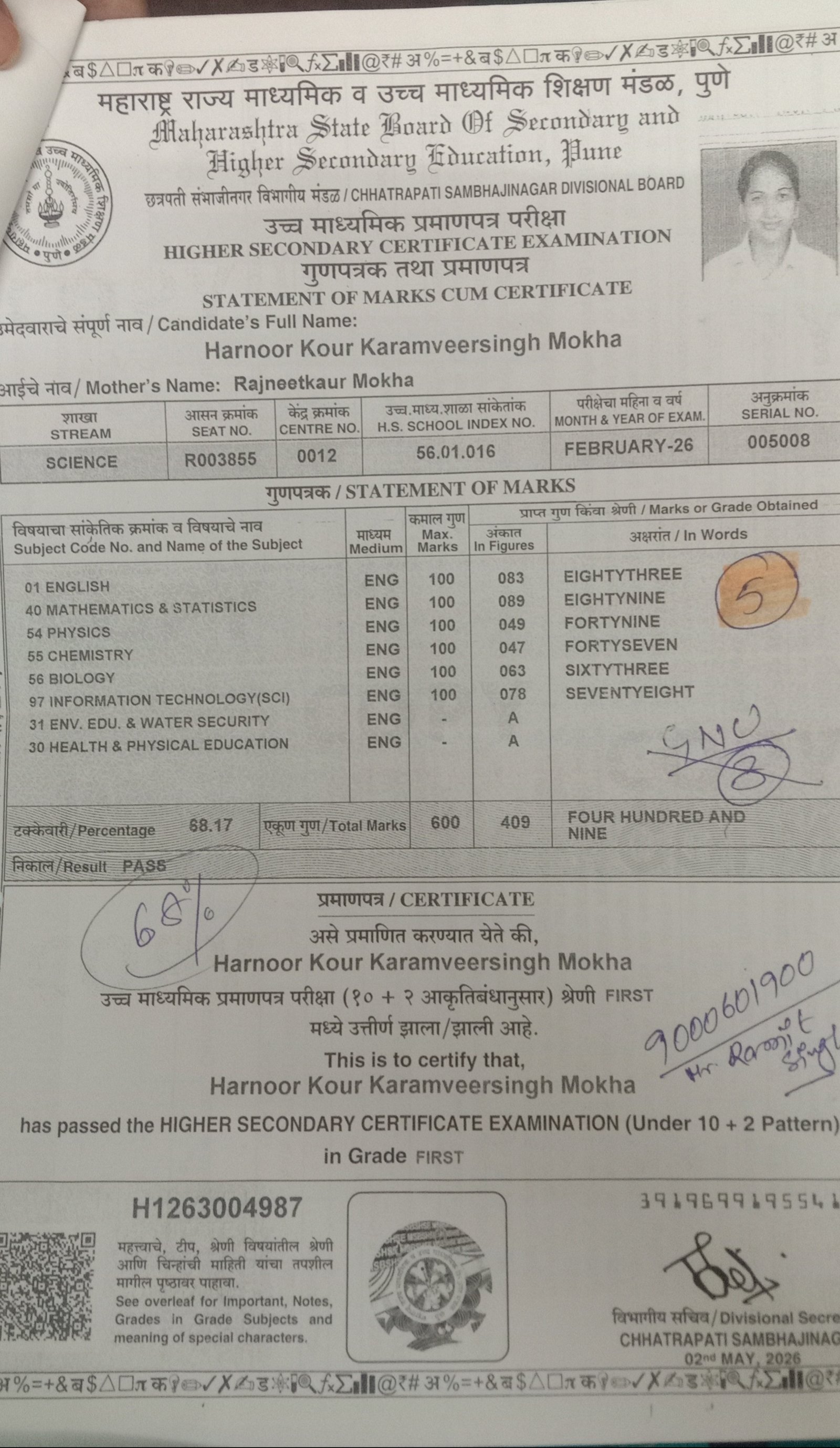 Report Card