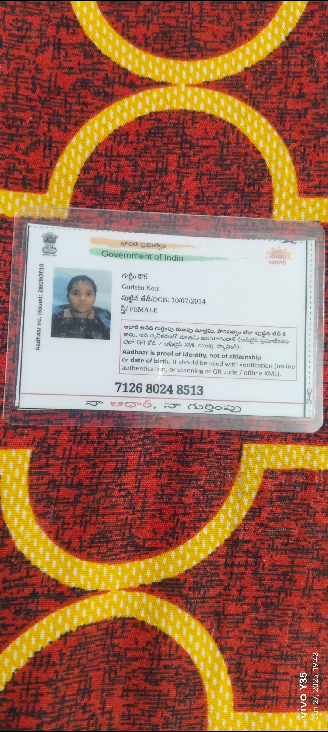 Aadhaar Photo