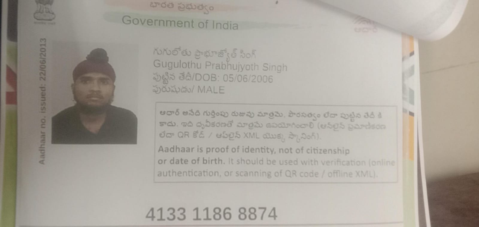 Aadhaar Photo