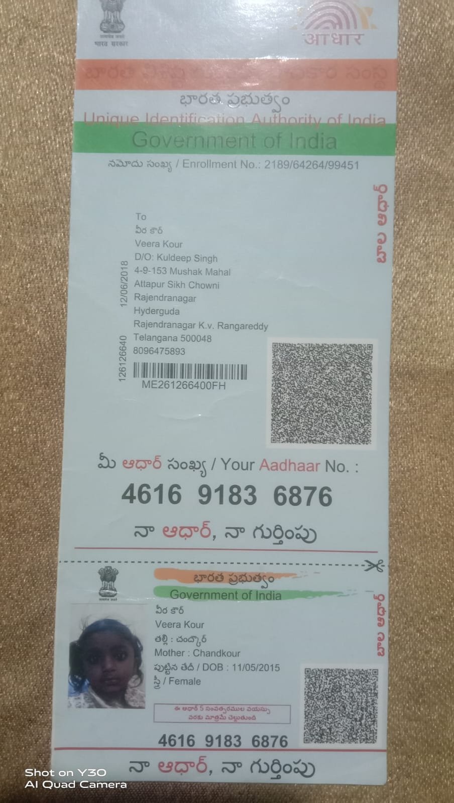 Aadhaar Photo