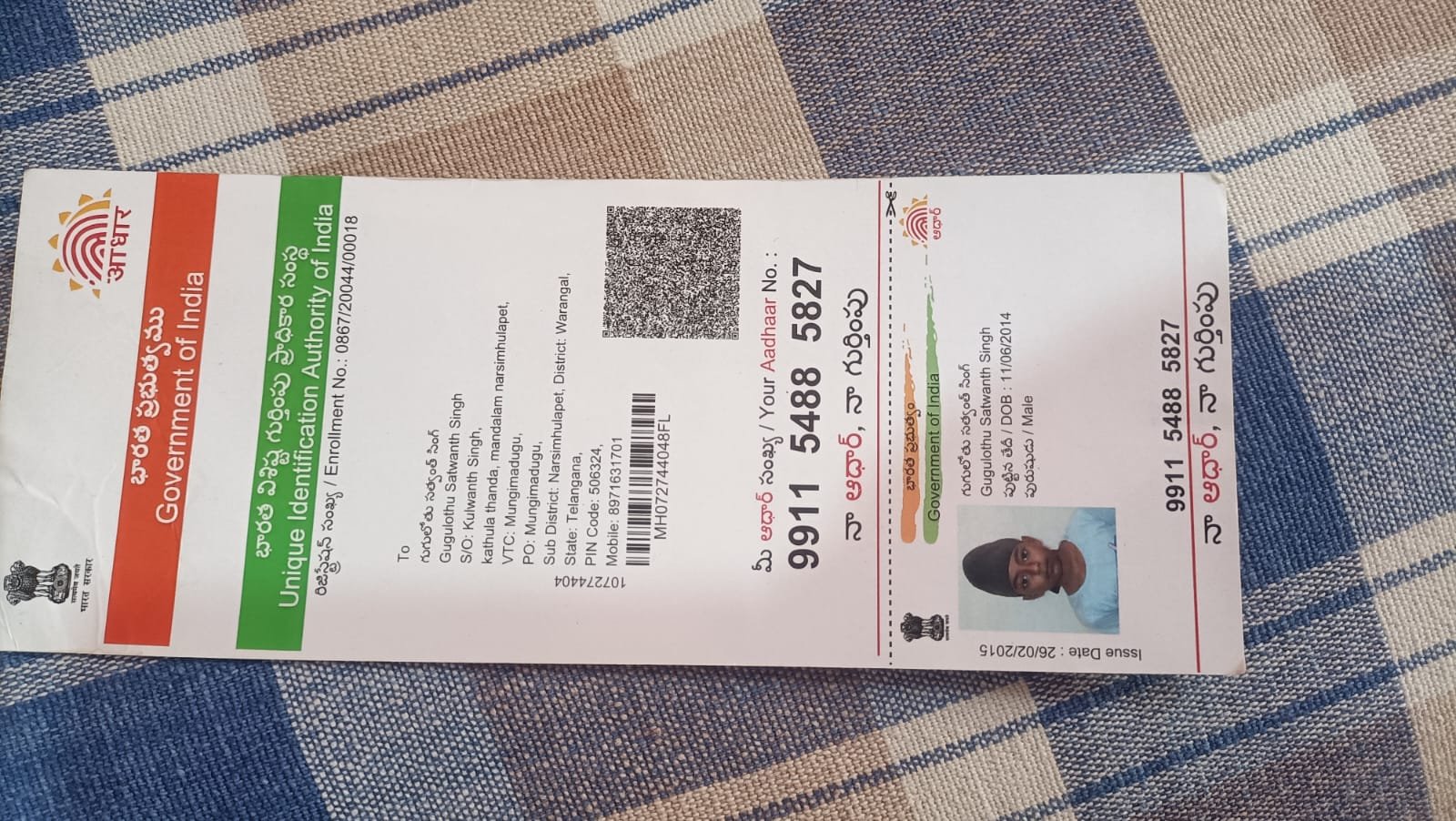 Aadhaar Photo