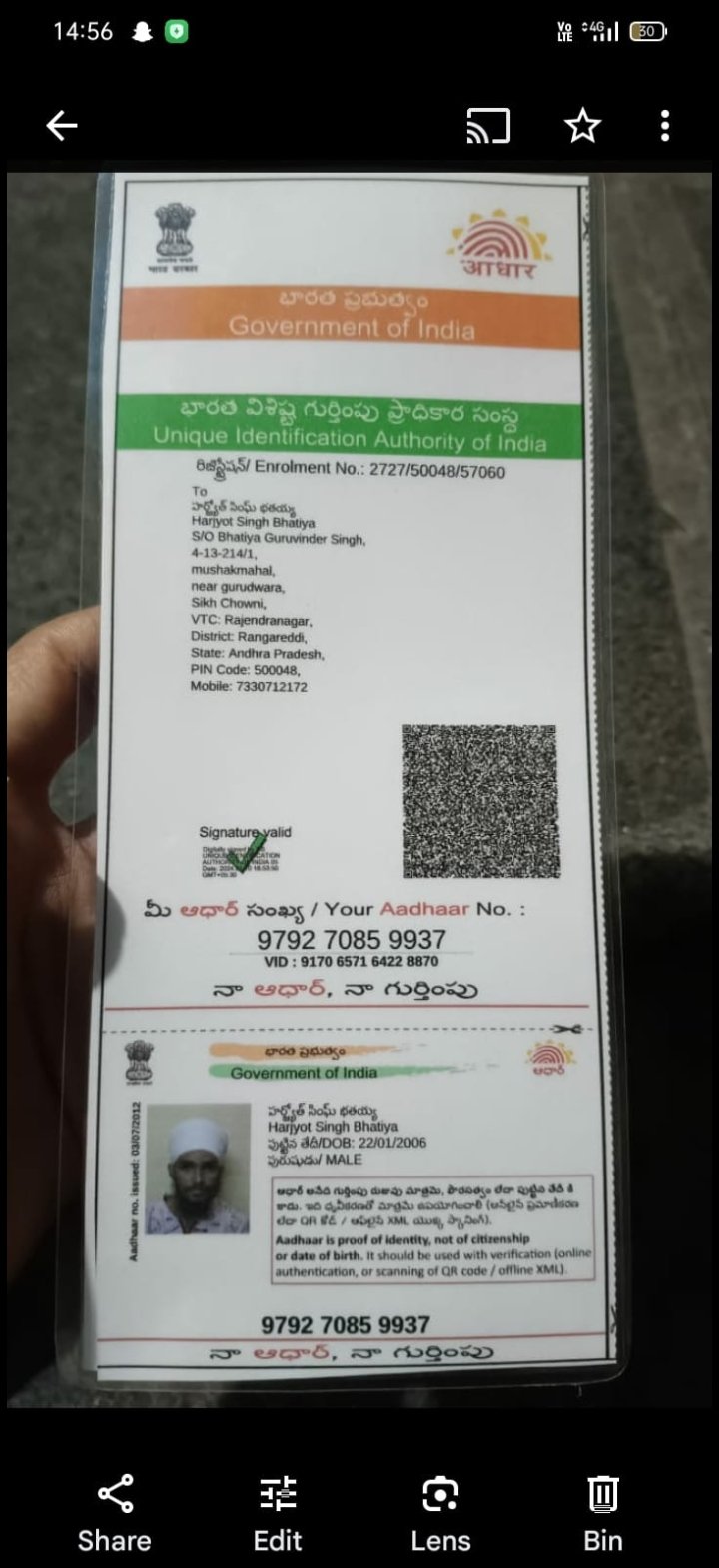 Aadhaar Photo