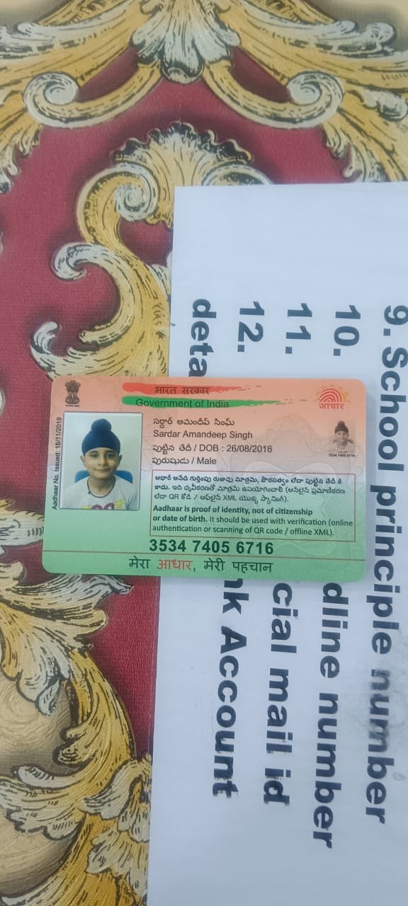 Aadhaar Photo