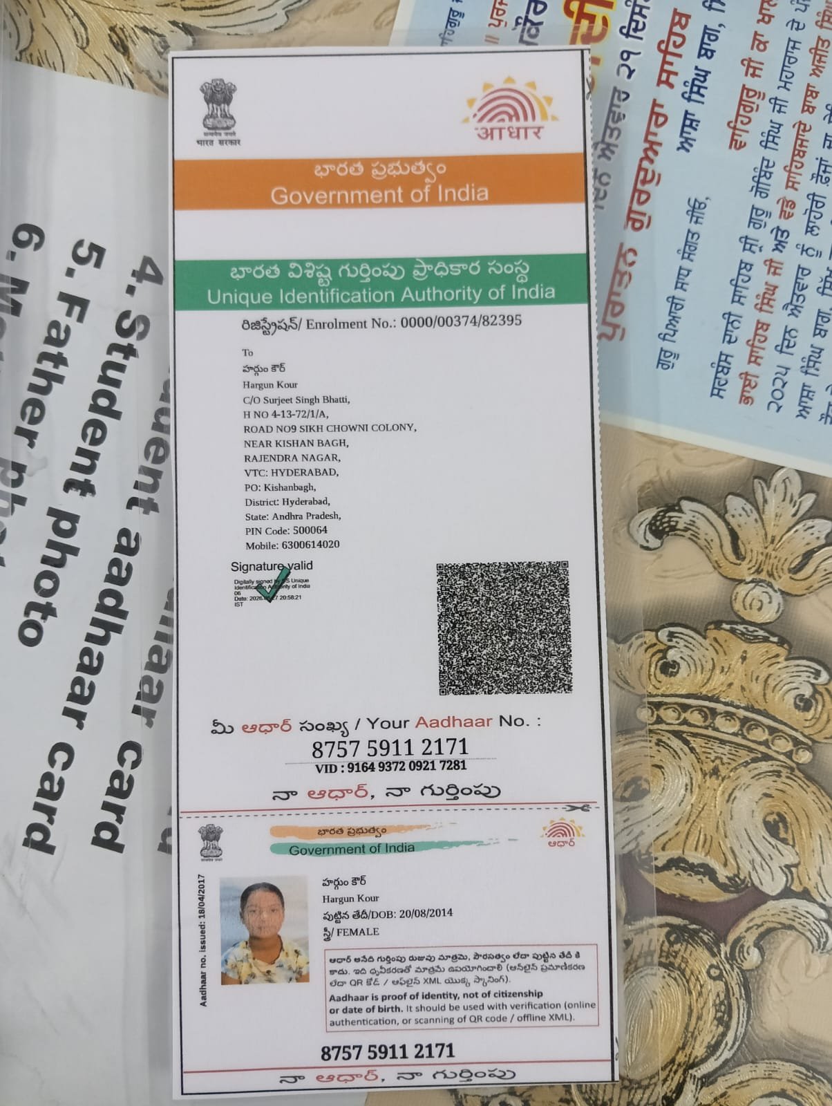 Aadhaar Photo