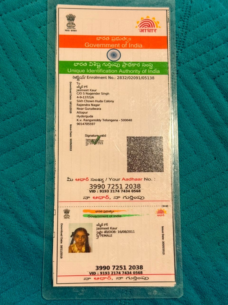 Aadhaar Photo