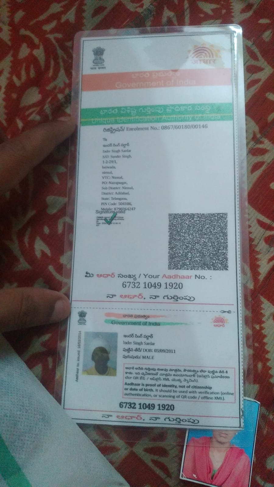 Aadhaar Photo