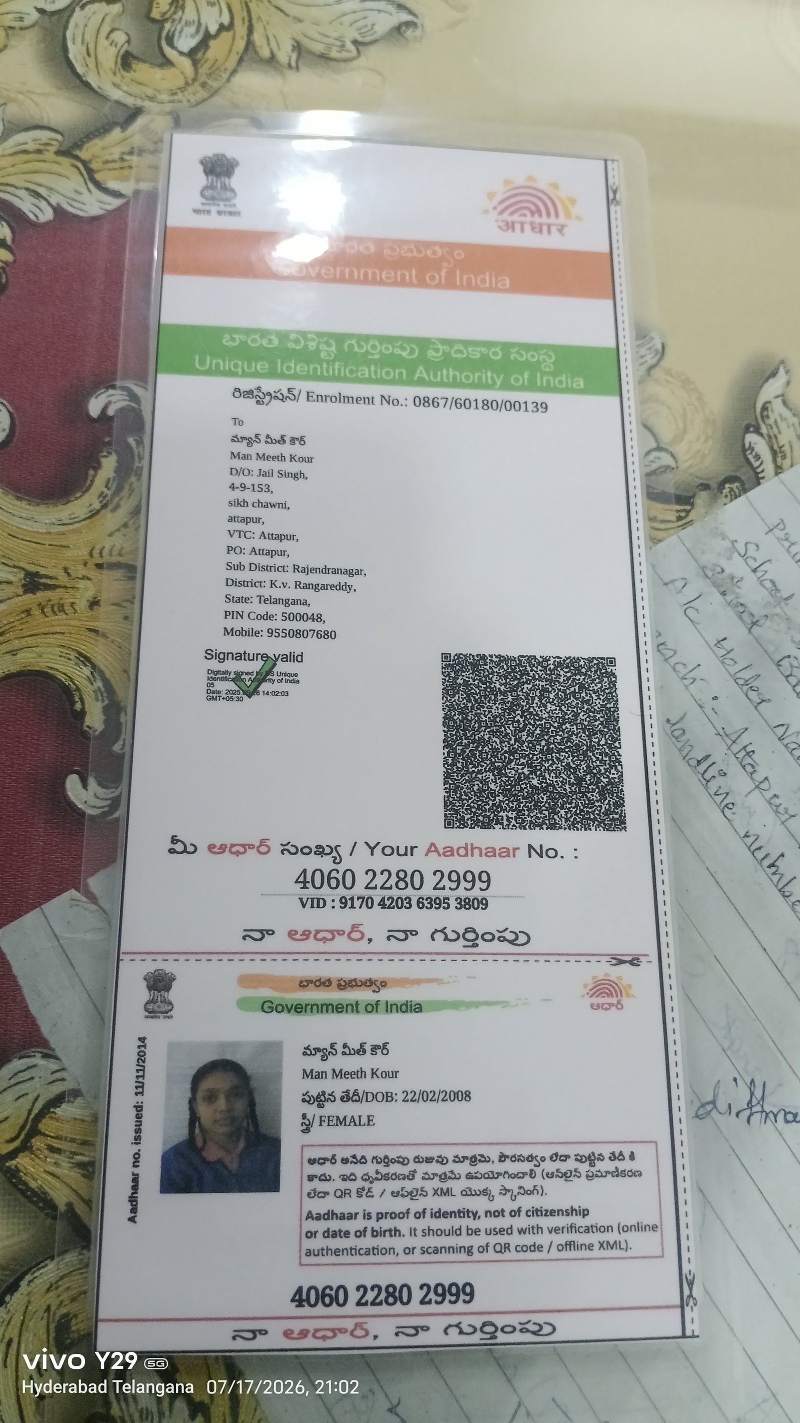 Aadhaar Photo