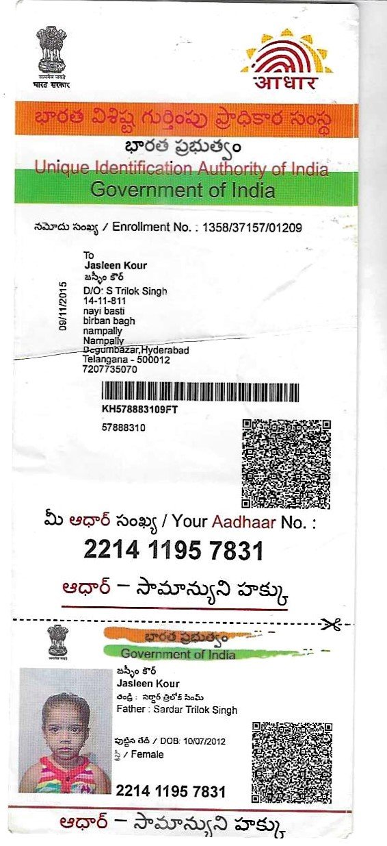 Aadhaar Photo