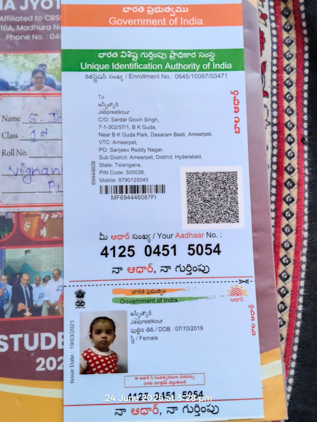 Aadhaar Photo