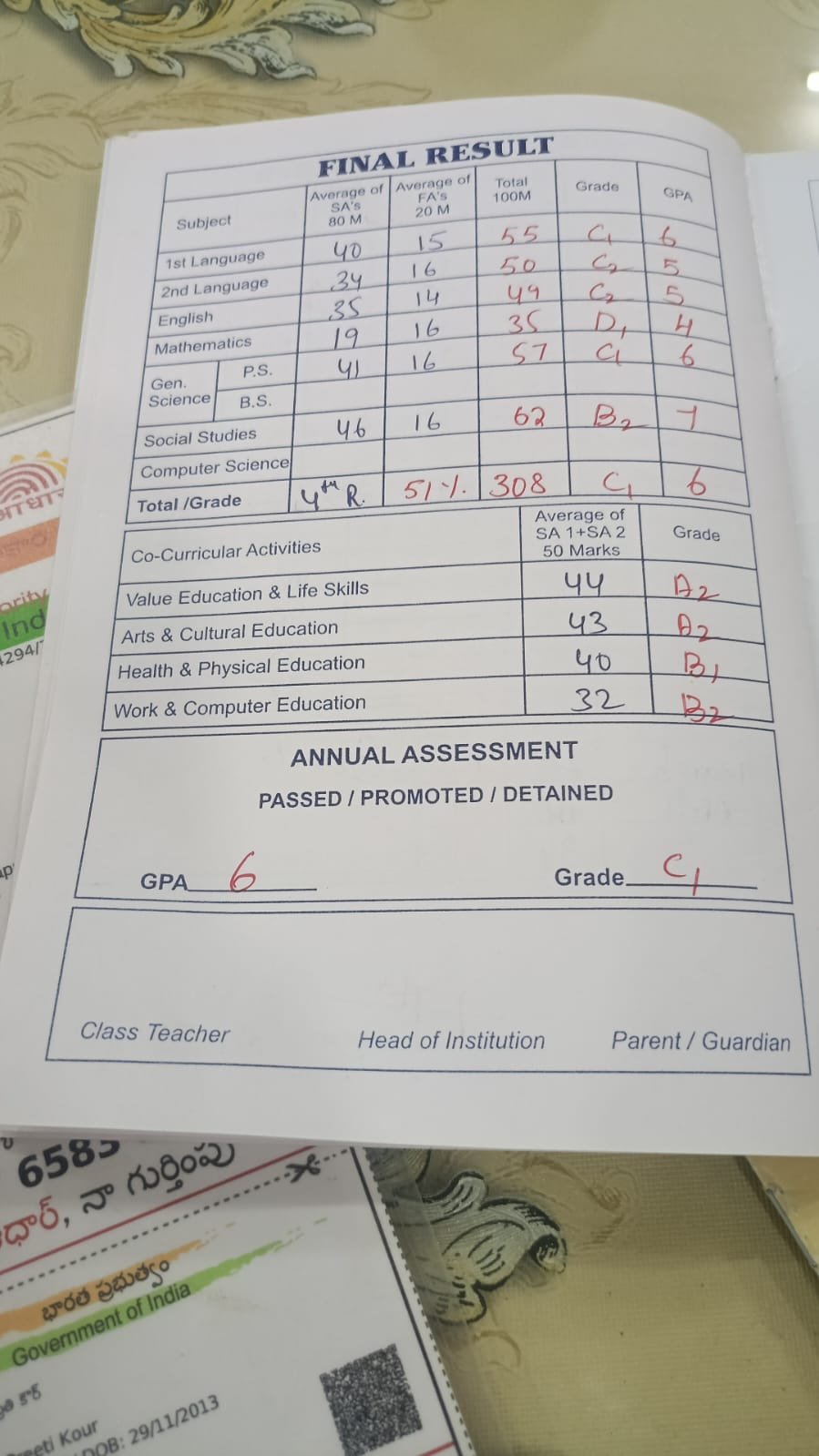 Report Card